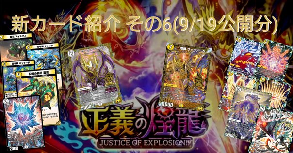 第四回【竜の託宣】｜シャドバ最強カード解説bot
