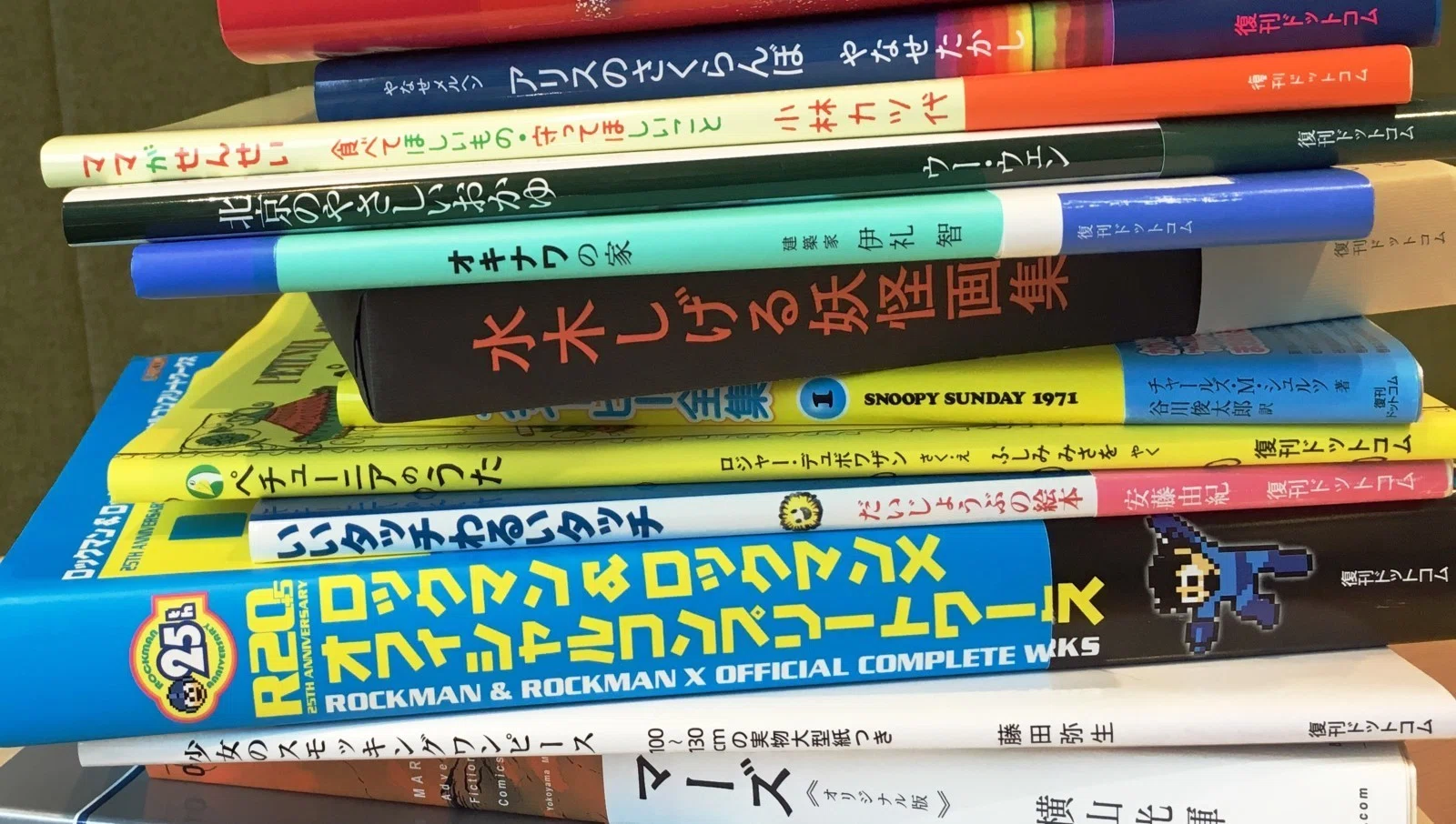 宇野和子の名作『ポケットの中の赤ちゃん』が新装版で復刊決定！｜復刊
