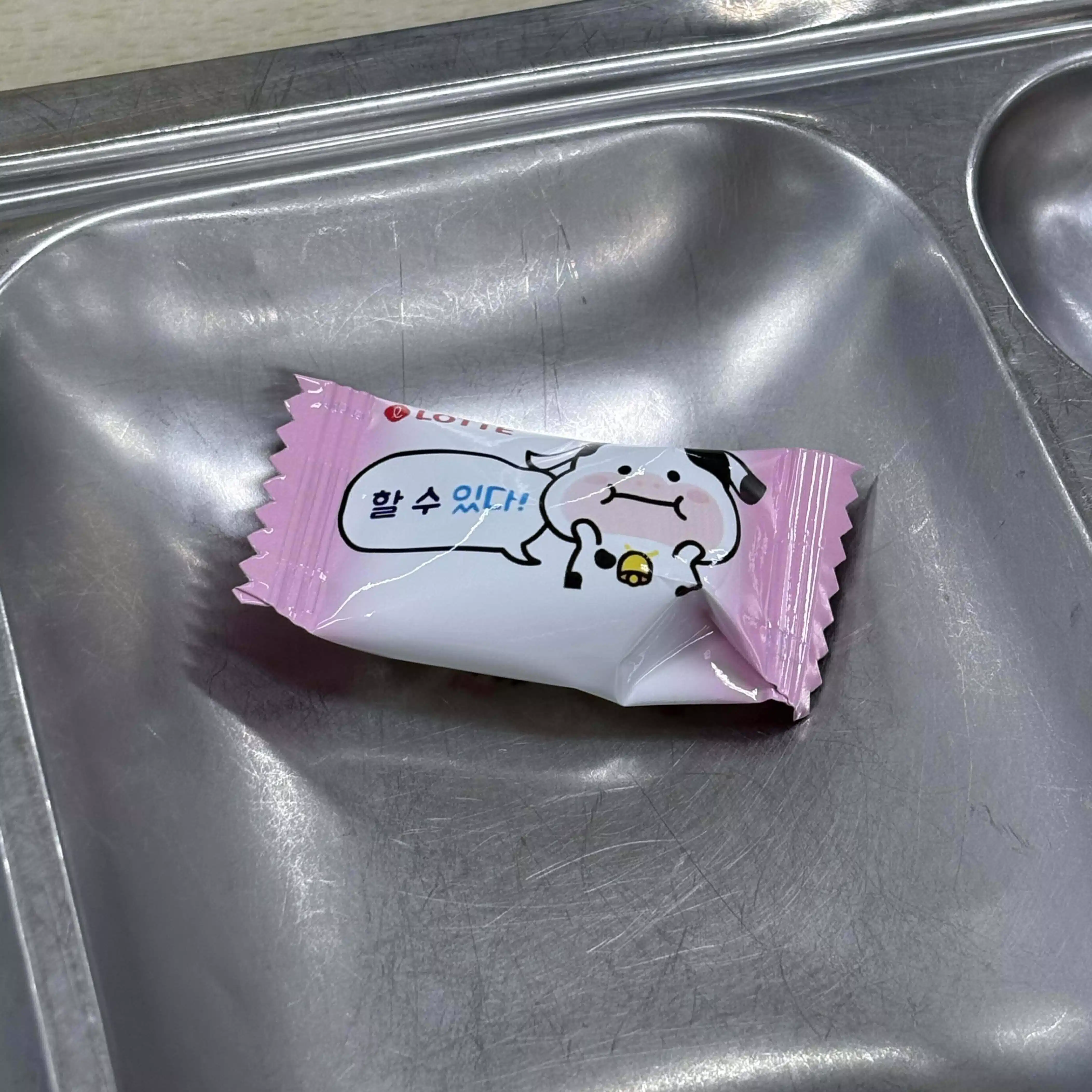 ほっちゃん