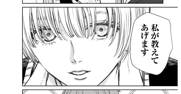 BL 漫画 兎の森 はだける怪物 恋愛ルビの正しいふりかた 錆びた夜でも