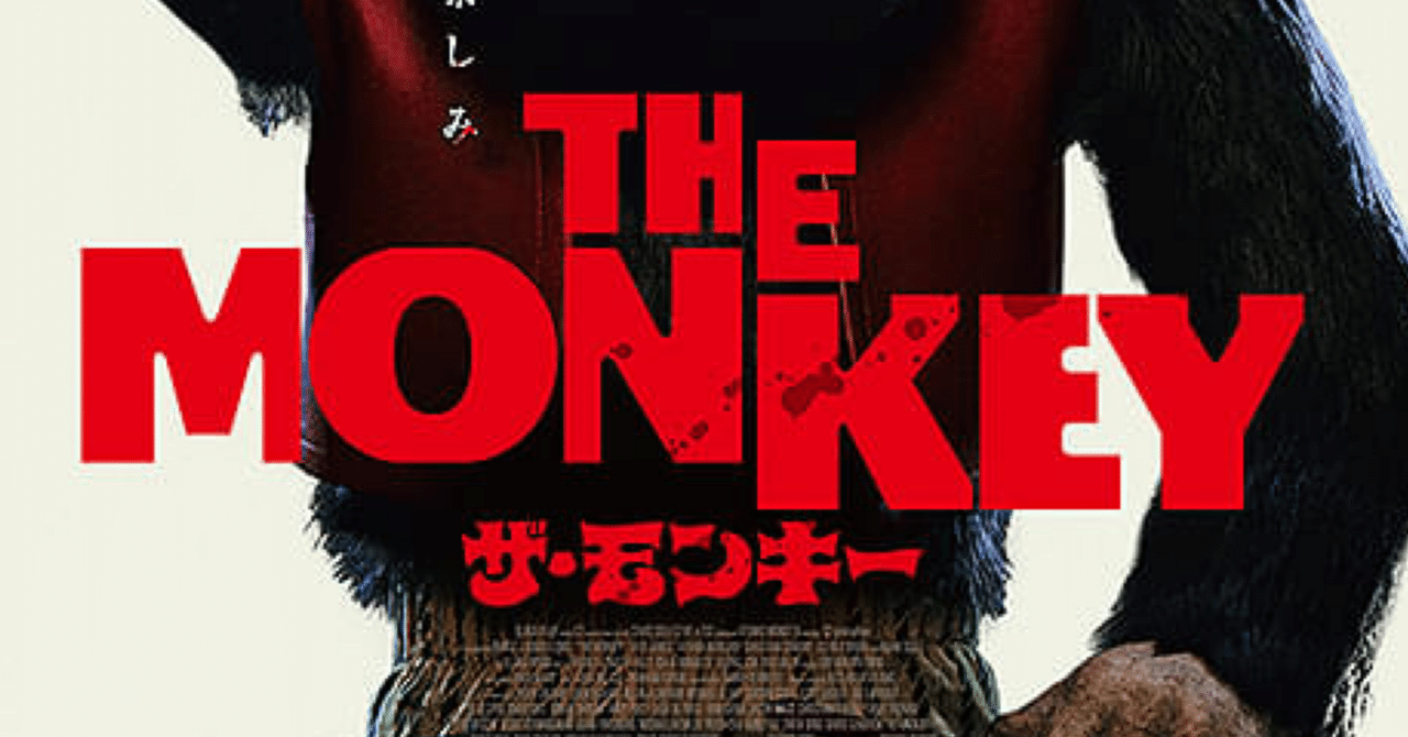 レア！アメリカ ホラー映画 100万ドル紙幣 モンスター 紙モノ レア！アメリカ ホラー映画 100万ドル紙幣 モンスター 紙モノ