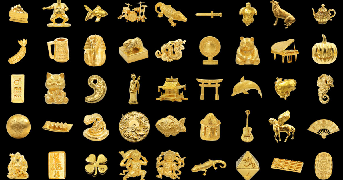 純金ブランド「JUNGOLD」がおすすめする。指先サイズから始める