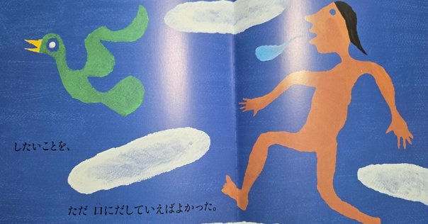 昼も夜も彷徨え』トークイベント①無関心な人を振り向かせるのは