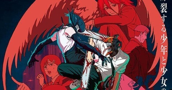 チェンソーマン レゼ まとめ 米津玄師表紙のCUT10月号、バックカバーは劇場版『チェンソー