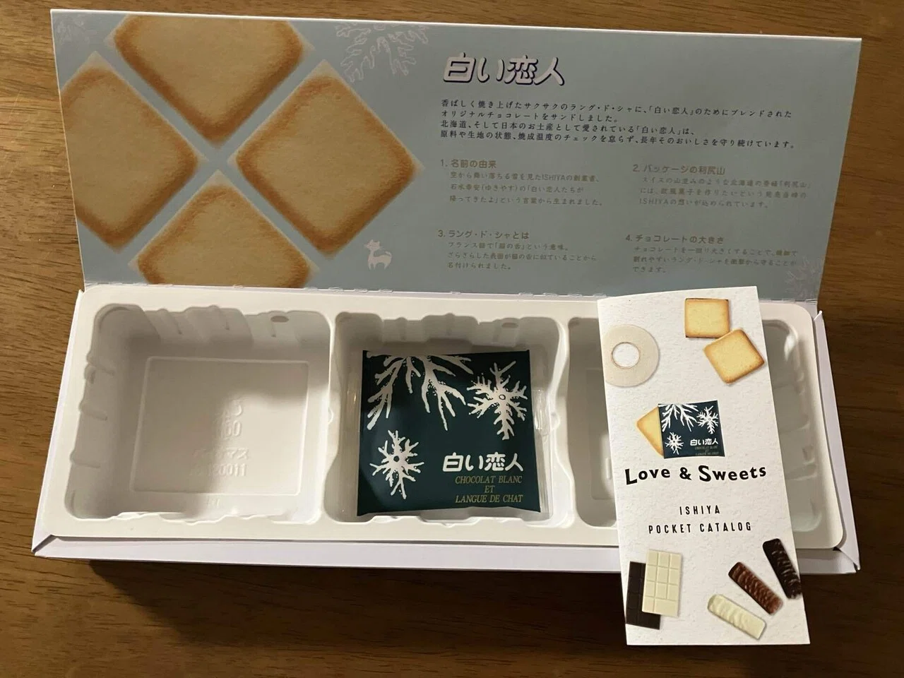 食レポ】北海道土産「雪やこんこ」 白い恋人より美味しい！？大人な