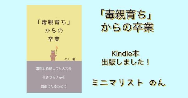 悪魔を出し抜け！ ナポレオン・ヒル著 悪魔を出し抜け! | ナポレオン・ヒル, 田中孝顕 |本 | 通販 | Amazon