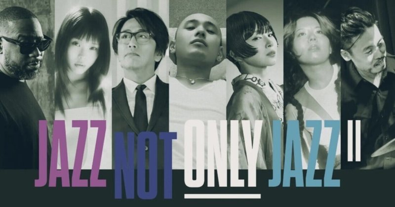 PLAYLIST - JAZZ NOT ONLY JAZZ  Ⅱ 2025 ：選曲 柳樂光隆