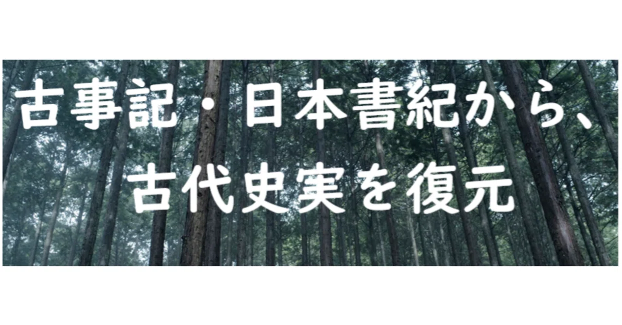 Doe Names 45. Does the history of Shinto influence the names of shrine deities?|けい