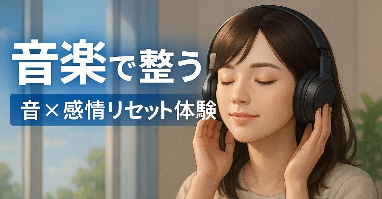 音と耳から考える──歴史・身体・テクノロジー Hiroshi Nakajima - 音と耳から考える