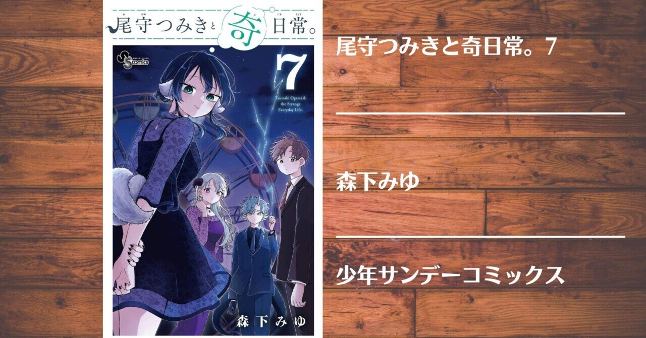 英田サキ デコイ 迷鳥・囮鳥 ドラマCD+特典付 CD 英田サキ デコイ 囮鳥