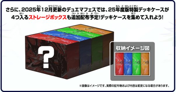 【フレンチロースト様依頼】ドミニオンケース 628da227a79c1ac335eadb65a2323d