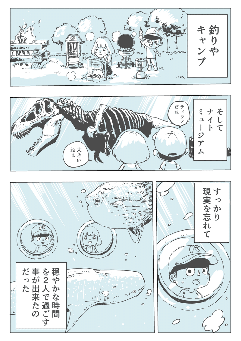 夢をみる島 いたぽむ Note