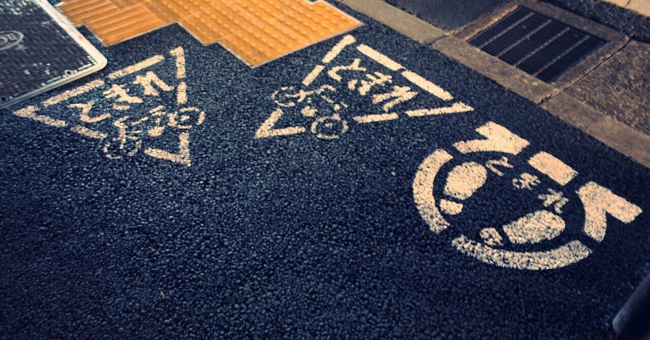 転勤と出産で一時停止した私のキャリア。選び直したら、自分らしく働けるようになった話｜玉井だま