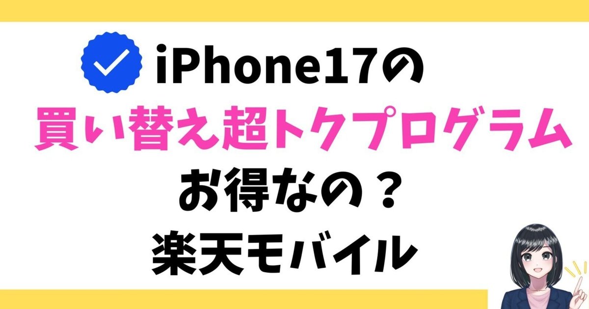もちまるプロフィール必読 iPhone画面交換 This is what happened to my cat when I caught him scratching