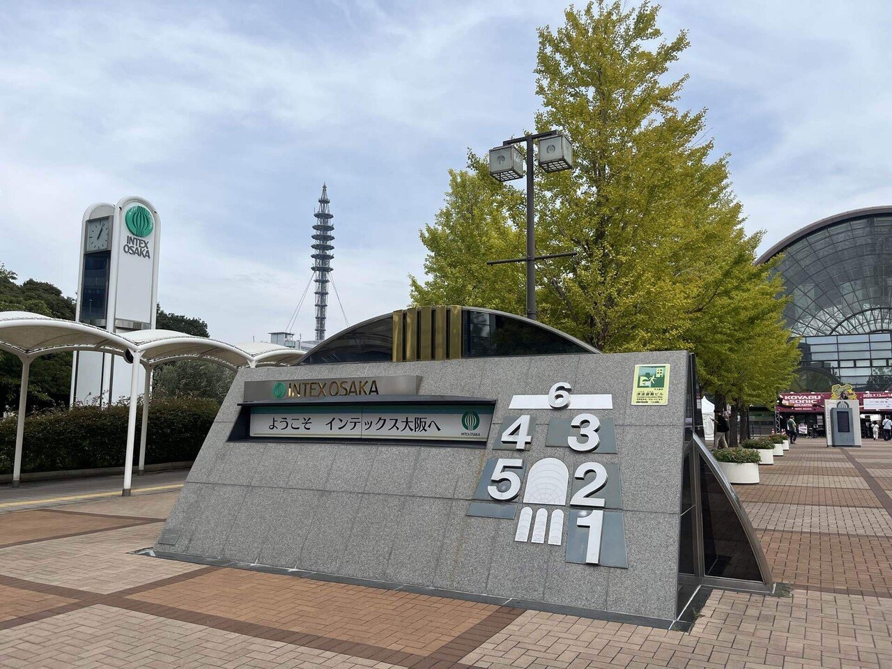 ち@プロフィール文を読んでください様 リクエスト 3点 まとめ商品 文学フリマ大阪13に初めて行ってみた＆買ったものまとめ｜うさこさん