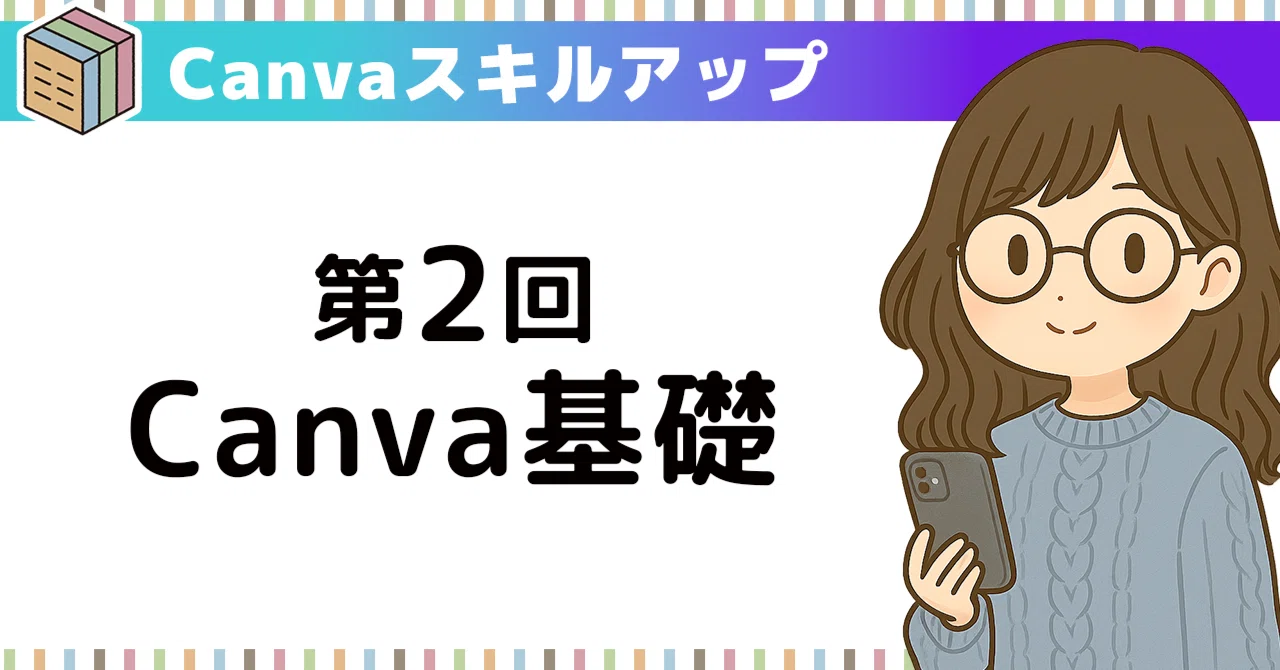 How to Find Free Templates in Canva | Design Introduction for Beginners ...