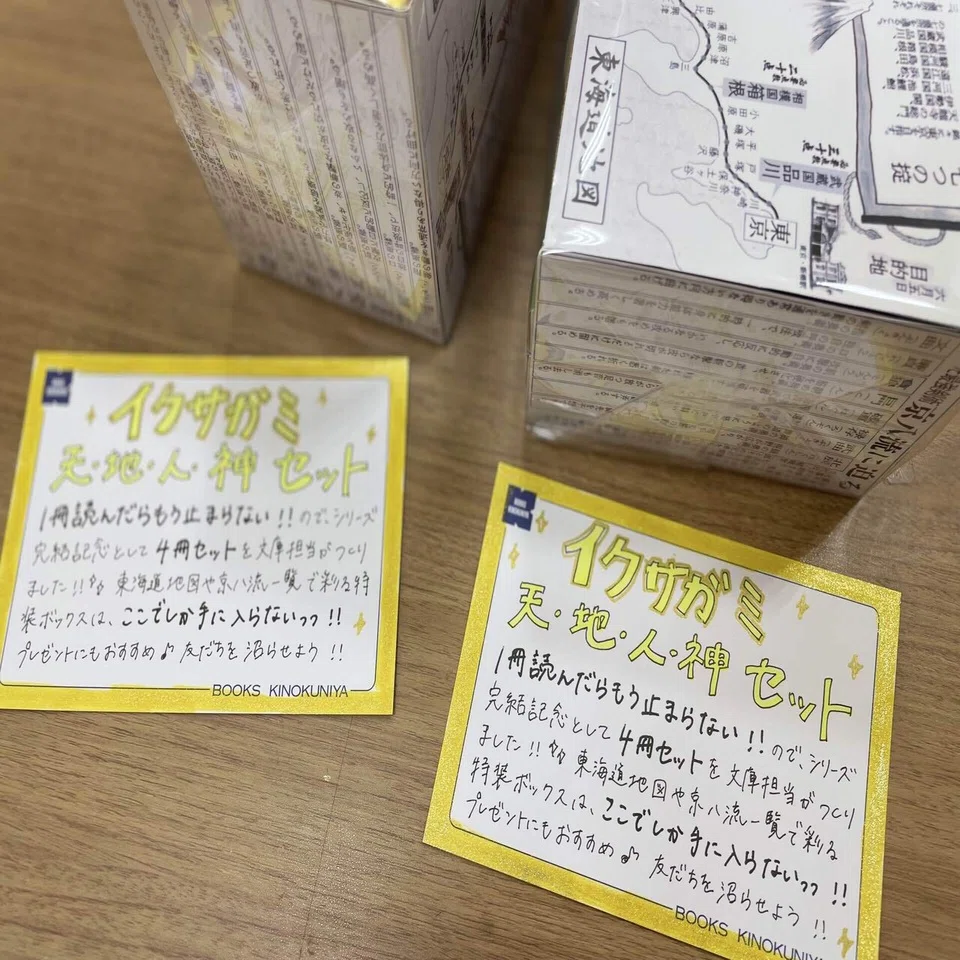 書店員日記 2025.8.25～8.31】｜《ミーハー書店員》? マオ￤読書記録