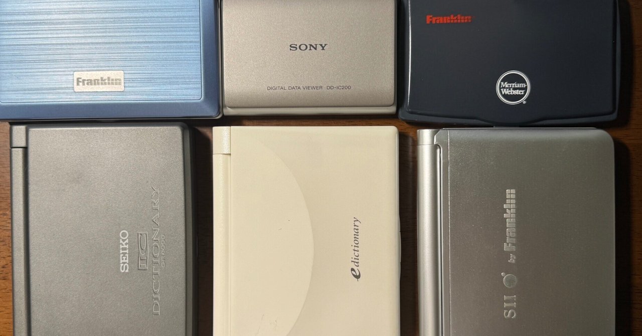 SII電子辞書 Amazon | SII 電子辞書 第二外国語モデル SR-V5010 ドイツ語