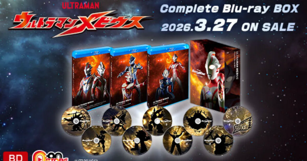 ウルトラマンメビウスの初Blu-rayが発売って！｜ころものにっき