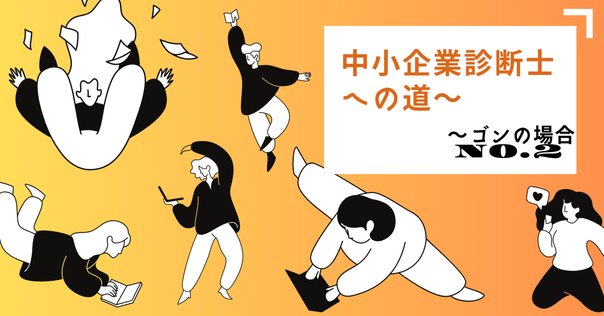 特許出願するべきか、ノウハウで秘匿化するべきか検討する際に