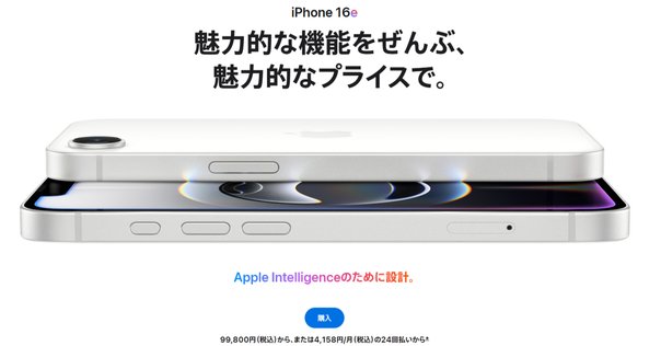 iPhone14 スターライト 128GB Apple iPhone 14 128GBホワイト 本体 SIM