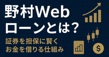 基礎から分かるファイナンス法⑤～証券化・流動化（前編）｜カルアパ