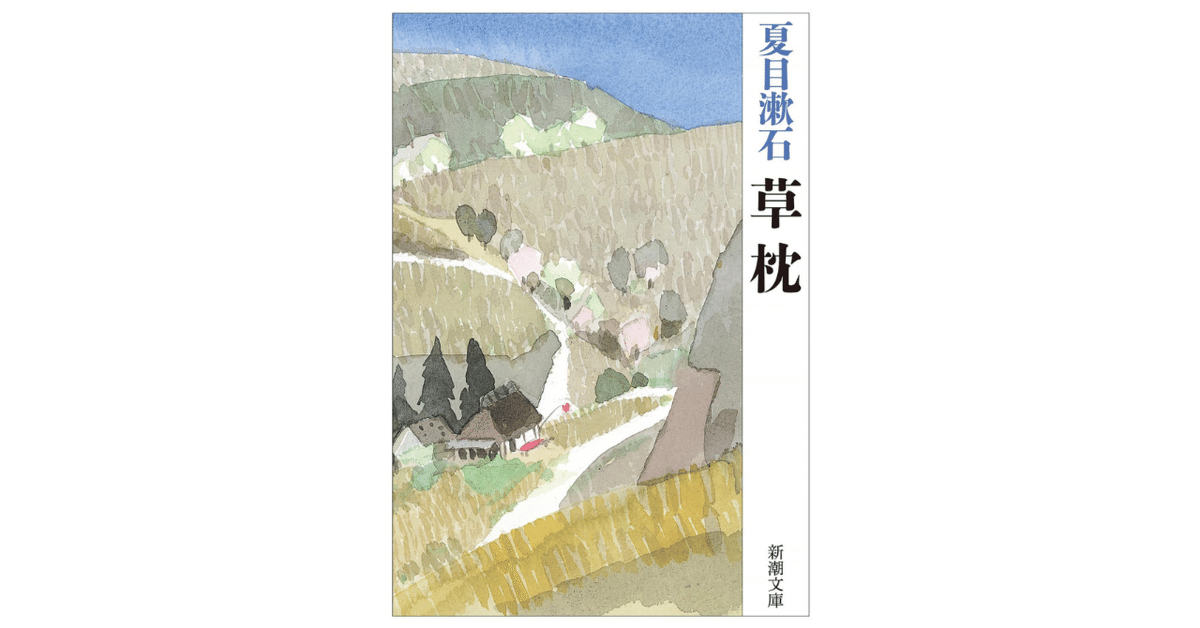 お値下げ中　絵巻物　　夏目漱石　　草枕絵巻物　　1ー3巻　共箱　解説書　草枕本 お値下げ中絵巻物夏目漱石草枕絵巻物1ー3巻共箱解説書草枕本