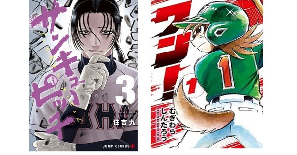 クロカン コミック 全27巻セット 三田紀房 クロカン 27 | 三田紀房 | マンガ | Kindleストア | Amazon
