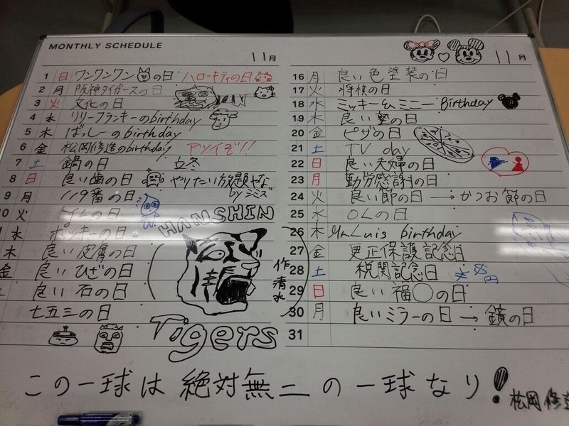 これから社会人になる後輩へのメッセージ おもり Note これから社会人になる後輩へのメッセージ おもり Note