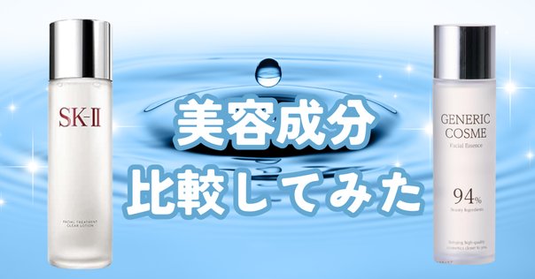 SkⅡ乳液。これを使うと肌年齢を本当に変わります。 SkⅡ乳液。これを使うと肌年齢を本当に変わります。