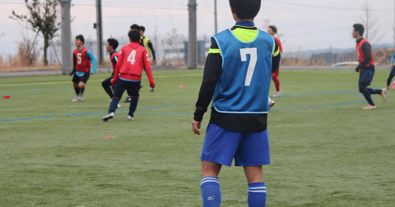 原点 鵜養修平 東京学芸大学蹴球部 紫志尊々 Note