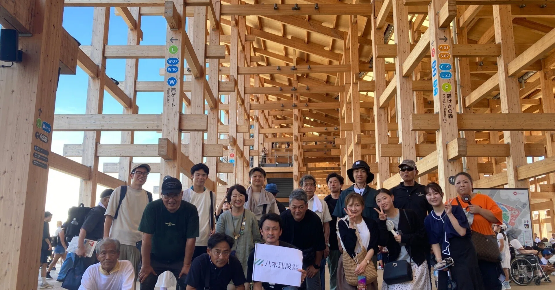社員旅行で大阪万博へ行きました｜八木雅之／4代目地場ゼネコン 八木