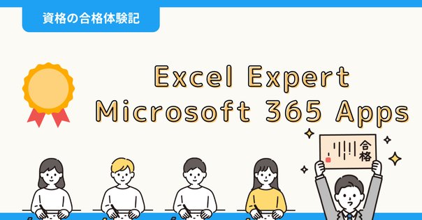 MOS合格対策講座365&2019 ユーキャン 法人・企業向け マイクロソフト オフィス スペシャリスト（MOS
