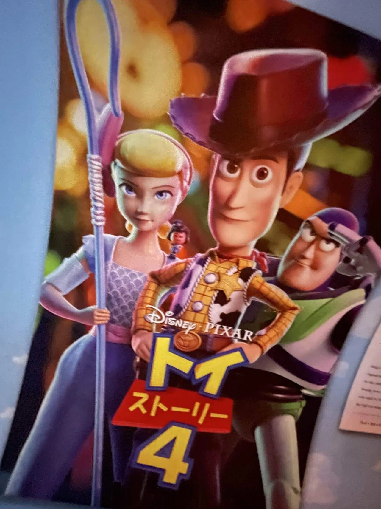 No.9 【ディズニー】TOY STORY SKY IN TOKYO SKYTREE ｜細長井ヤギ