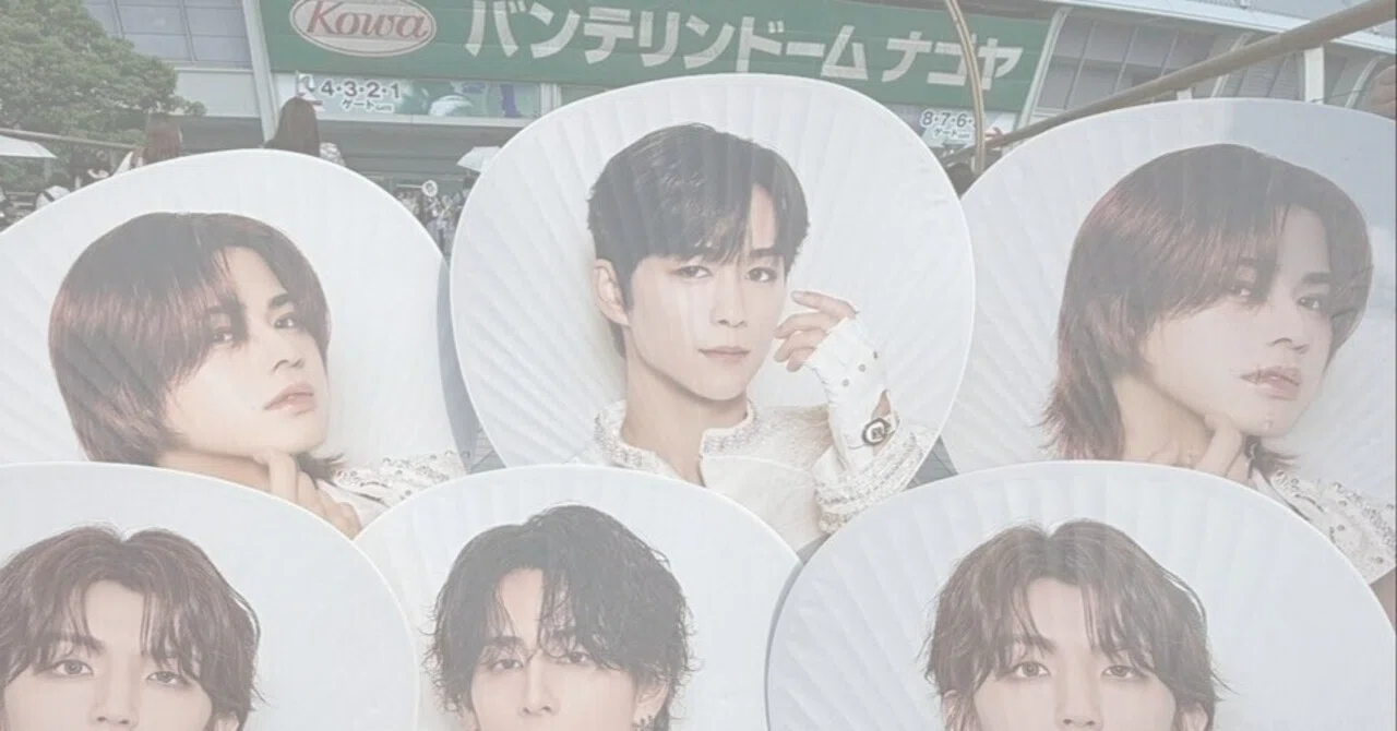 2025INI XQUAREバンテリンドームナゴヤ公演 感想｜🌹😸あんずちゃん😸🌹