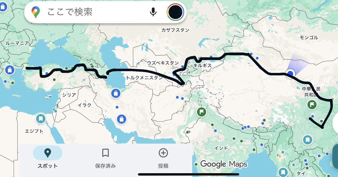 はじめに シルクロード旅行記vol.0』 ｜京 英一