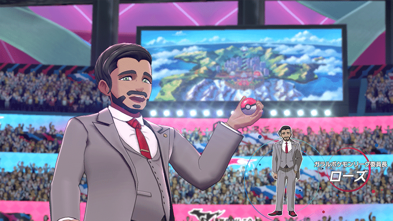 ポケモン剣盾をレジェンダリー ロックに見立てる Achamoth Note