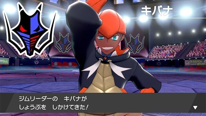 ポケモン剣盾をレジェンダリー ロックに見立てる Achamoth Note