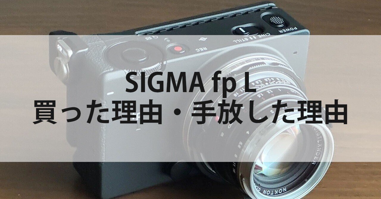 SIGMA - カメラレンズ(再取引用) SIGMA(シグマ) カメラ・レンズ 買取価格・下取り価格・買取相場