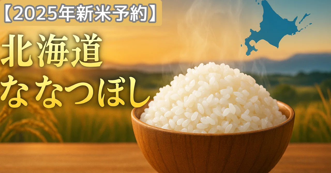 最後の一袋】香川県産コシヒカリ 7年産 玄米29kg 最後の一袋】香川県