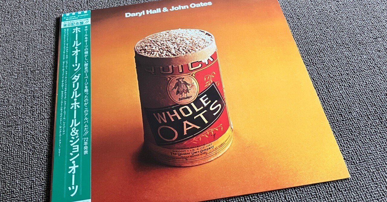Daryl Hall & John Oates ホール&オーツ CD32枚 ホール＆オーツ 長らく廃盤となっていた2003年のアルバム『Do It For
