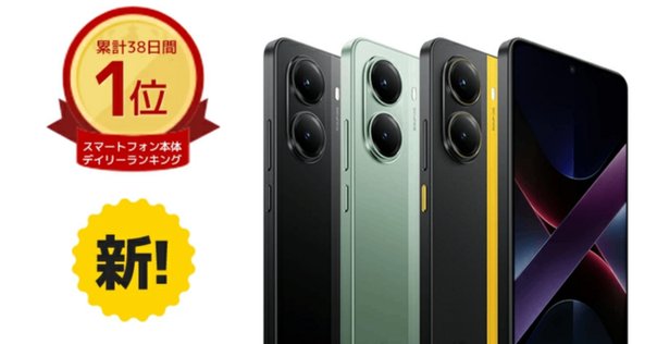 CUBOT KingKong X徹底解説：最強のタフネススマホであなたの毎日