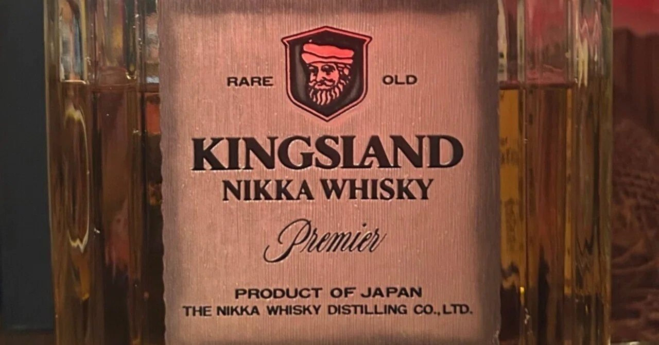 Whisky Short Story 128: Nikka Kingsland Premier (Special Grade