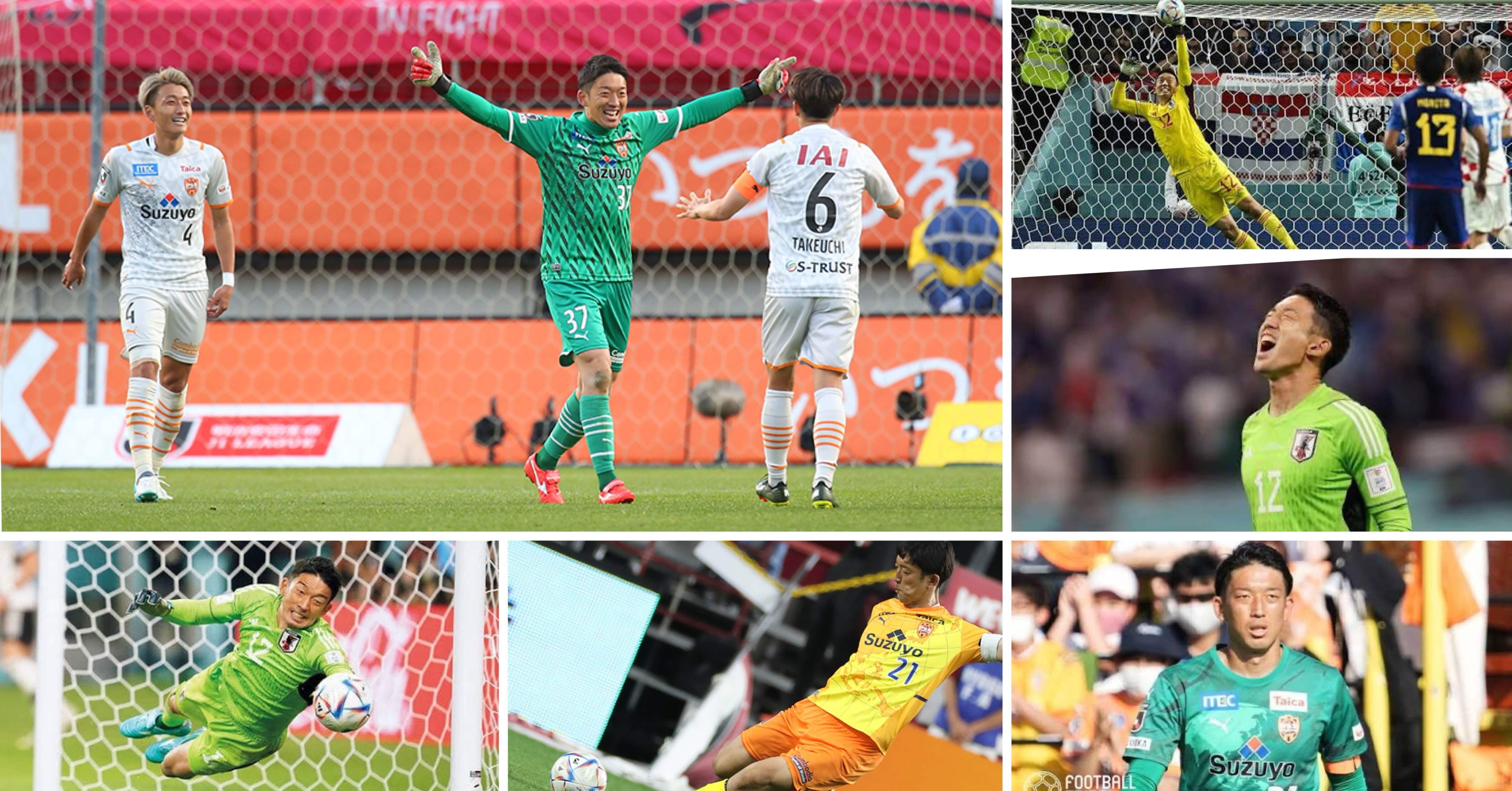 権田修一選手 ありがとう｜オレンジのPulse