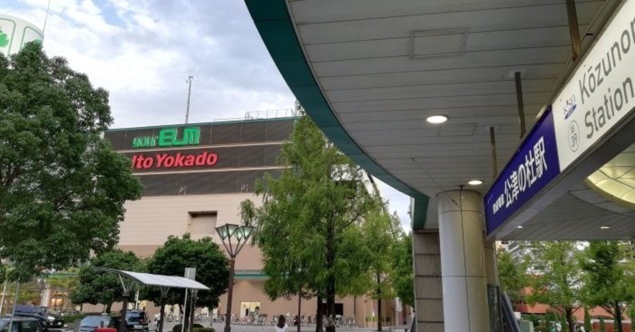 成田空港で100円ショップが必要な時は Railfanguide Note