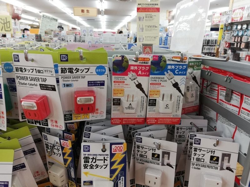 成田空港で100円ショップが必要な時は Railfanguide Note
