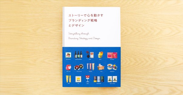 高野譲（二科展委員で著名作家）「オスロ」エスタンプ本人サイン及び販売証明有 小冊子『ノンデザイナーでも役立つ #図解の基本』の限定セットが