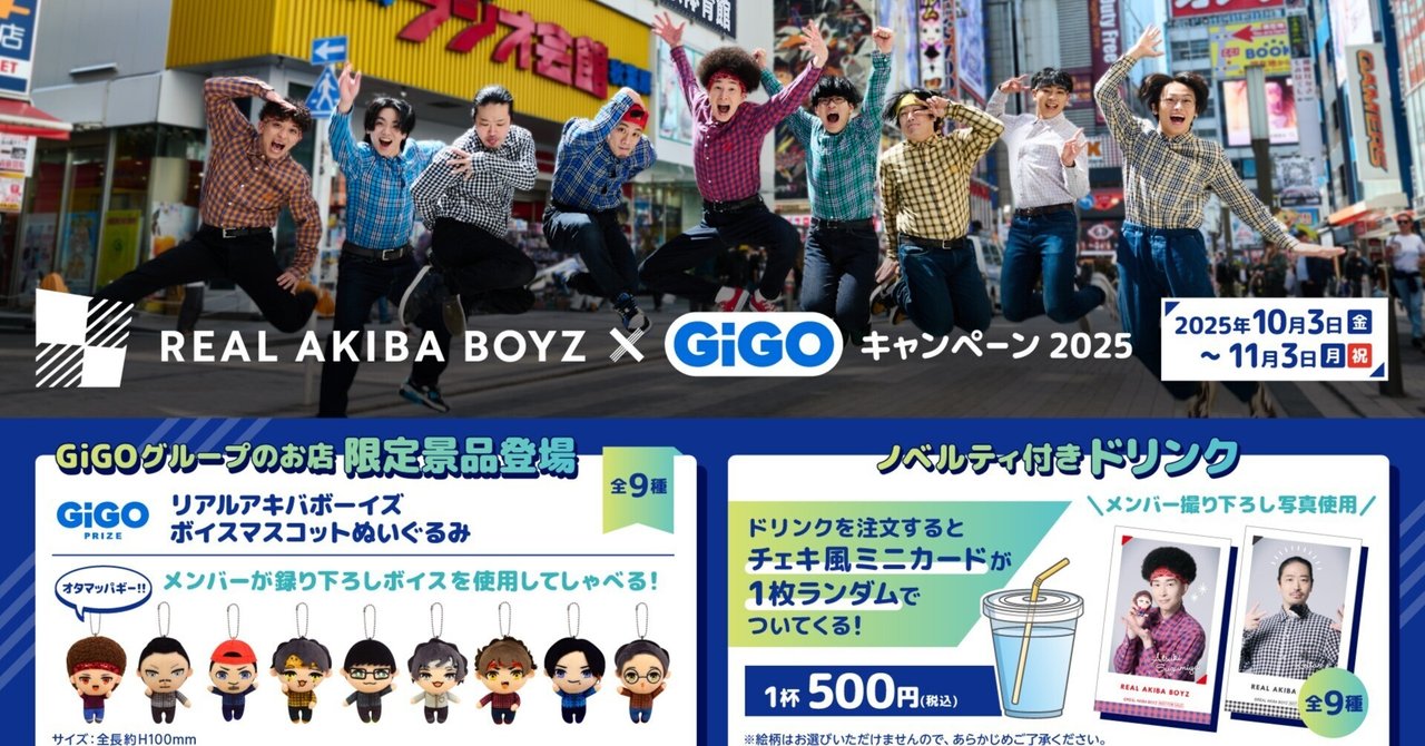 REAL AKIBA BOYZ　マロン　チェキ マロン@10/4 東京体育館ワンマンありがとう！ (@rabkuri) / X