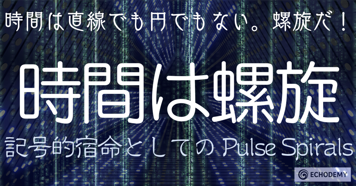 時のらせん/Time Spiral  USG英語 EX+]時のらせん/Time Spiral《英語》【USG】