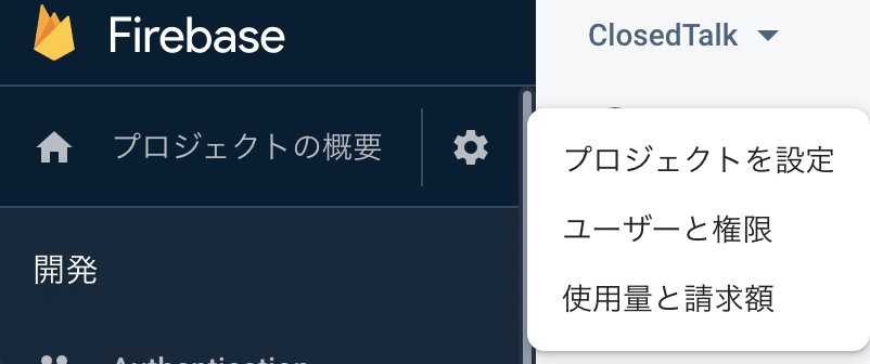 スクリーンショット 2020-03-27 19.49.09